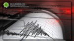 Gempa M 4,4 Terjadi di Melonguane Sulut Gempa berkekuatan Magnitudo 4,2 mengguncang daerah Melonguane, Kabupaten Kepulauan Talaud,